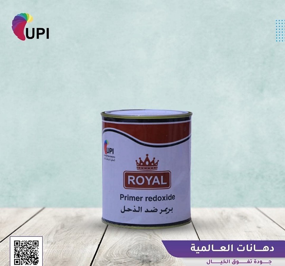 برايمر ضد الذحل أحمر ورمادي