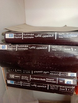 صنافر بوية العلمين الأصلي